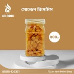 গোল্ডেন কিসমিস হাফ কেজি