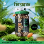 মিক্সড নাটস ৫০০ গ্রাম