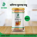 খলিসা ফুলের মধু হাফ কেজি