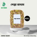 পেস্তা বাদাম হাফ কেজি